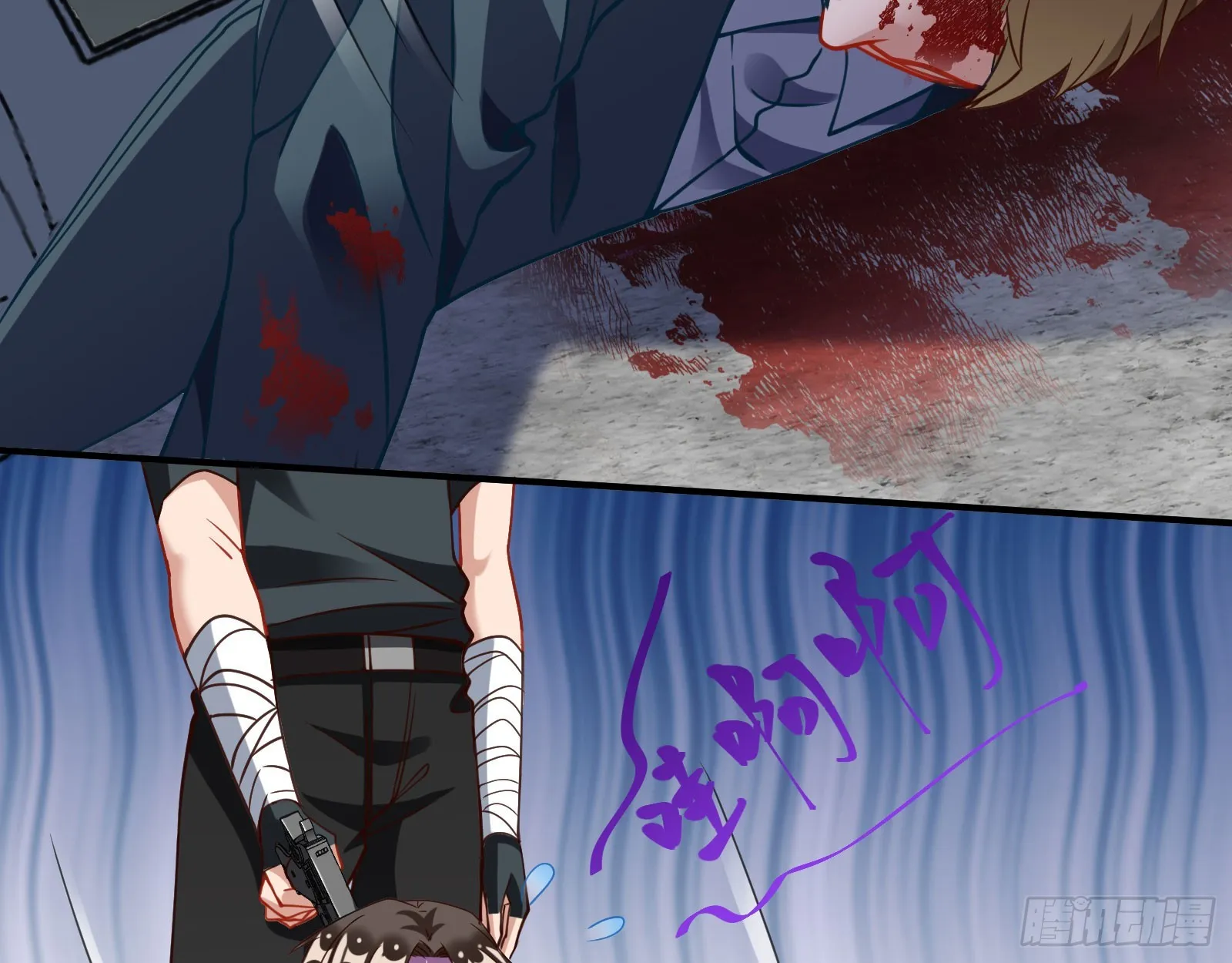 易位 第34页