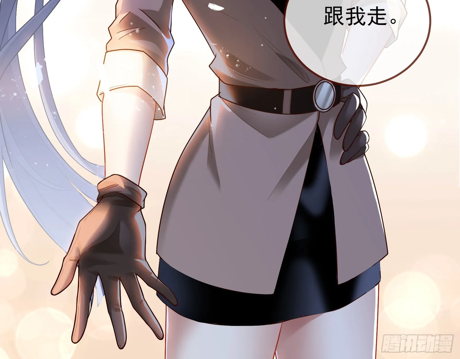 易位 第70页