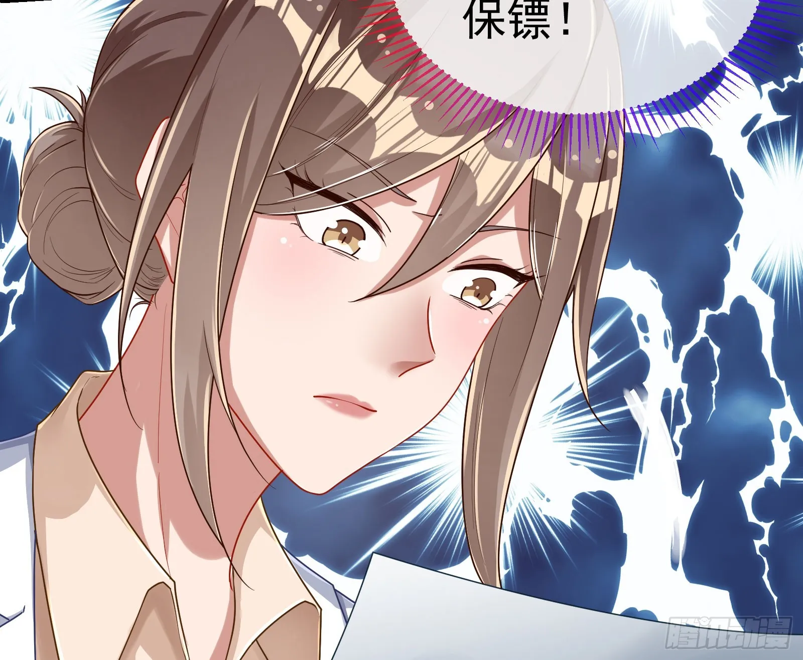 易位 第87页