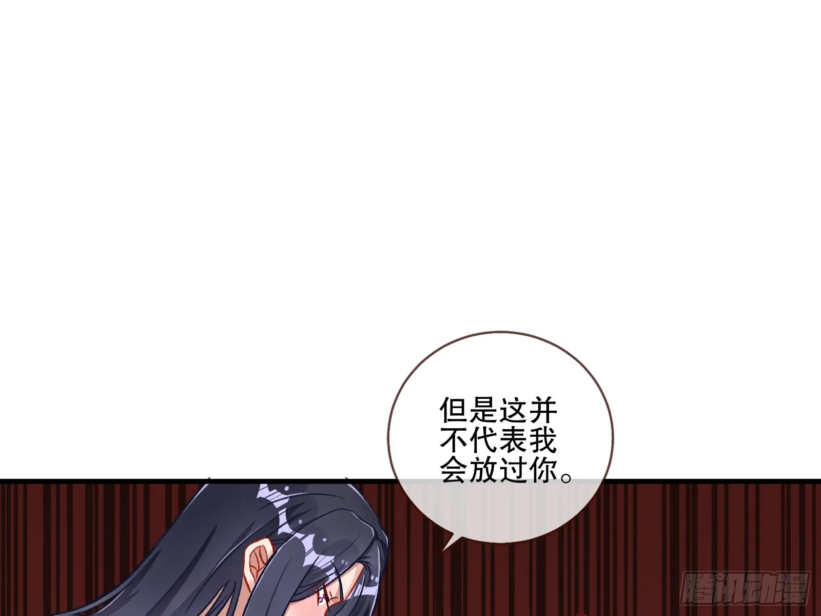 全民公敌 第33页