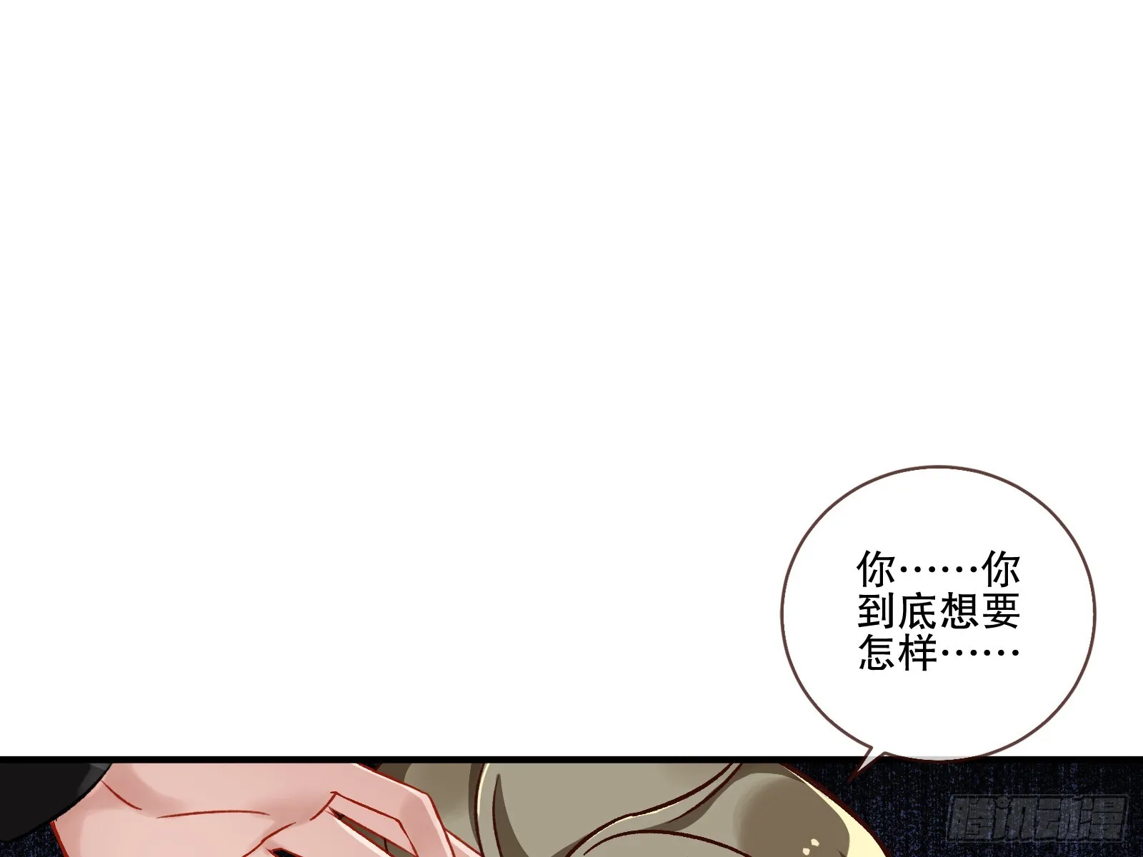 全民公敌 第35页