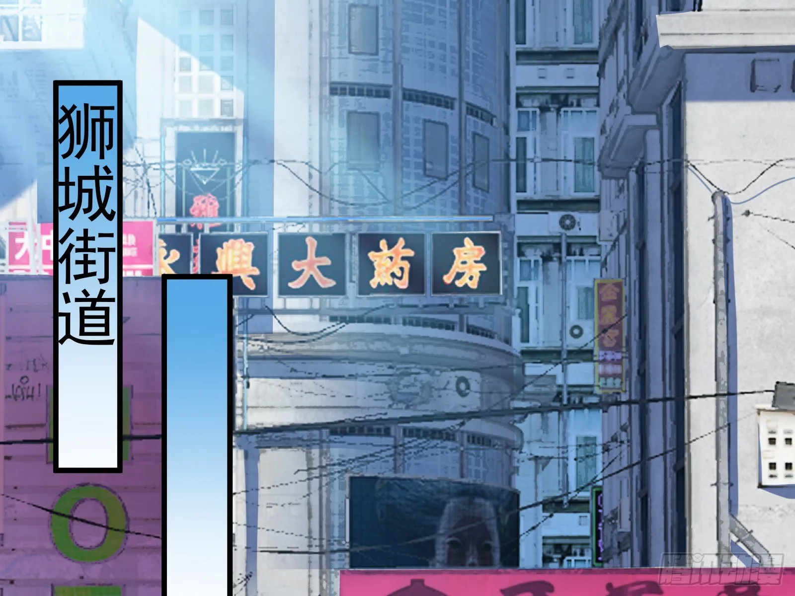 全民公敌 第53页