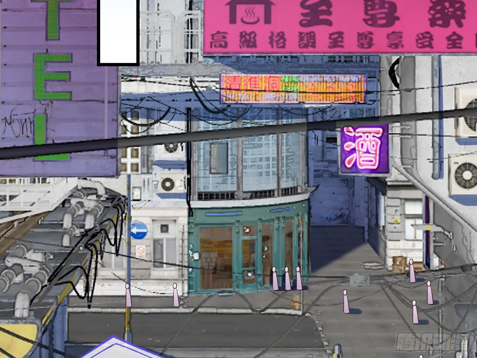 全民公敌 第54页