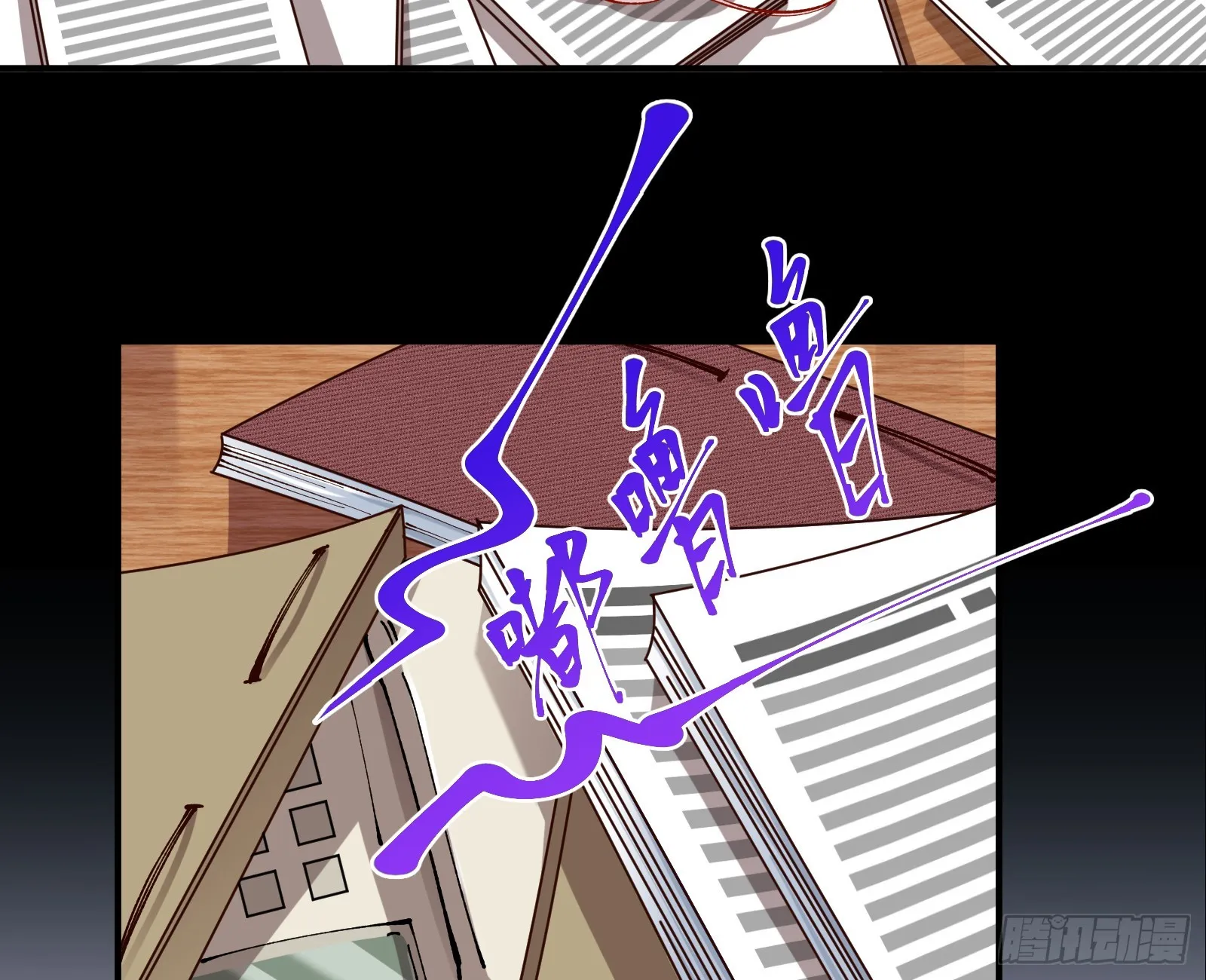 狮城之夜 第6页