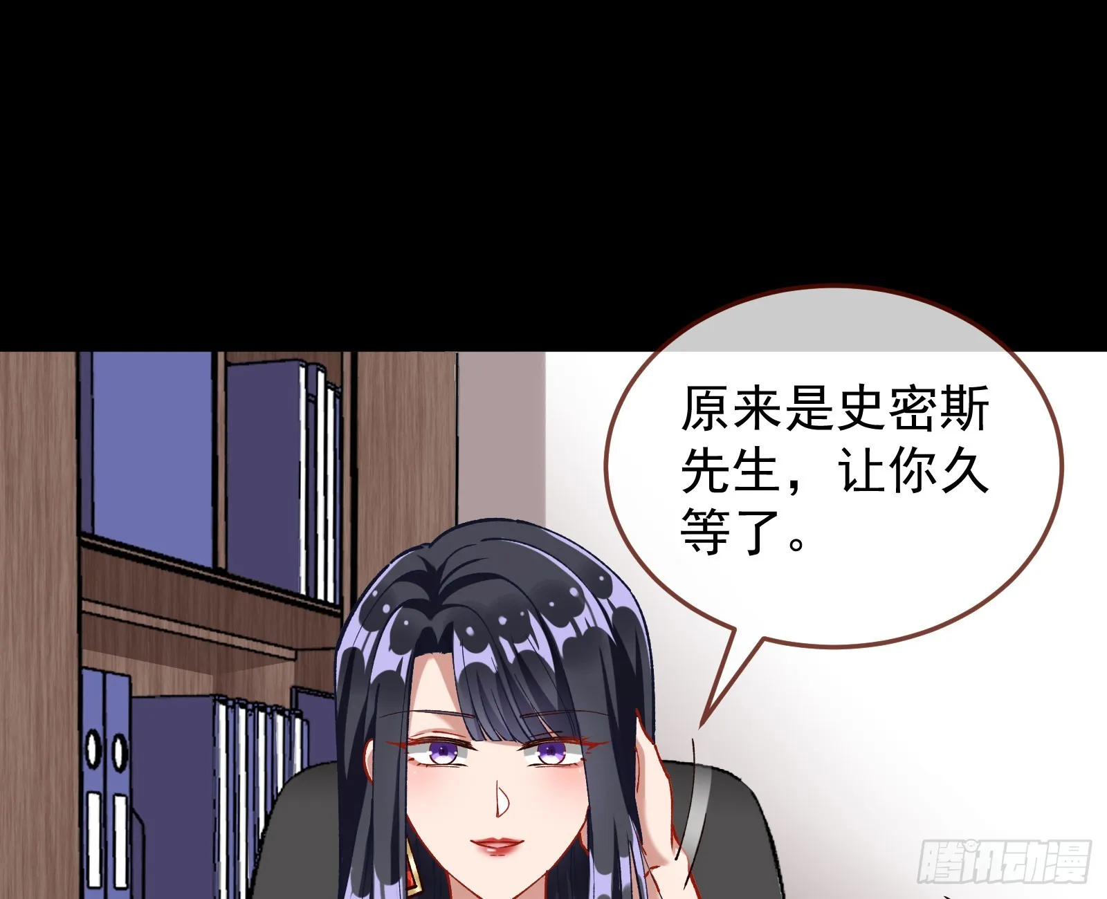 狮城之夜 第13页