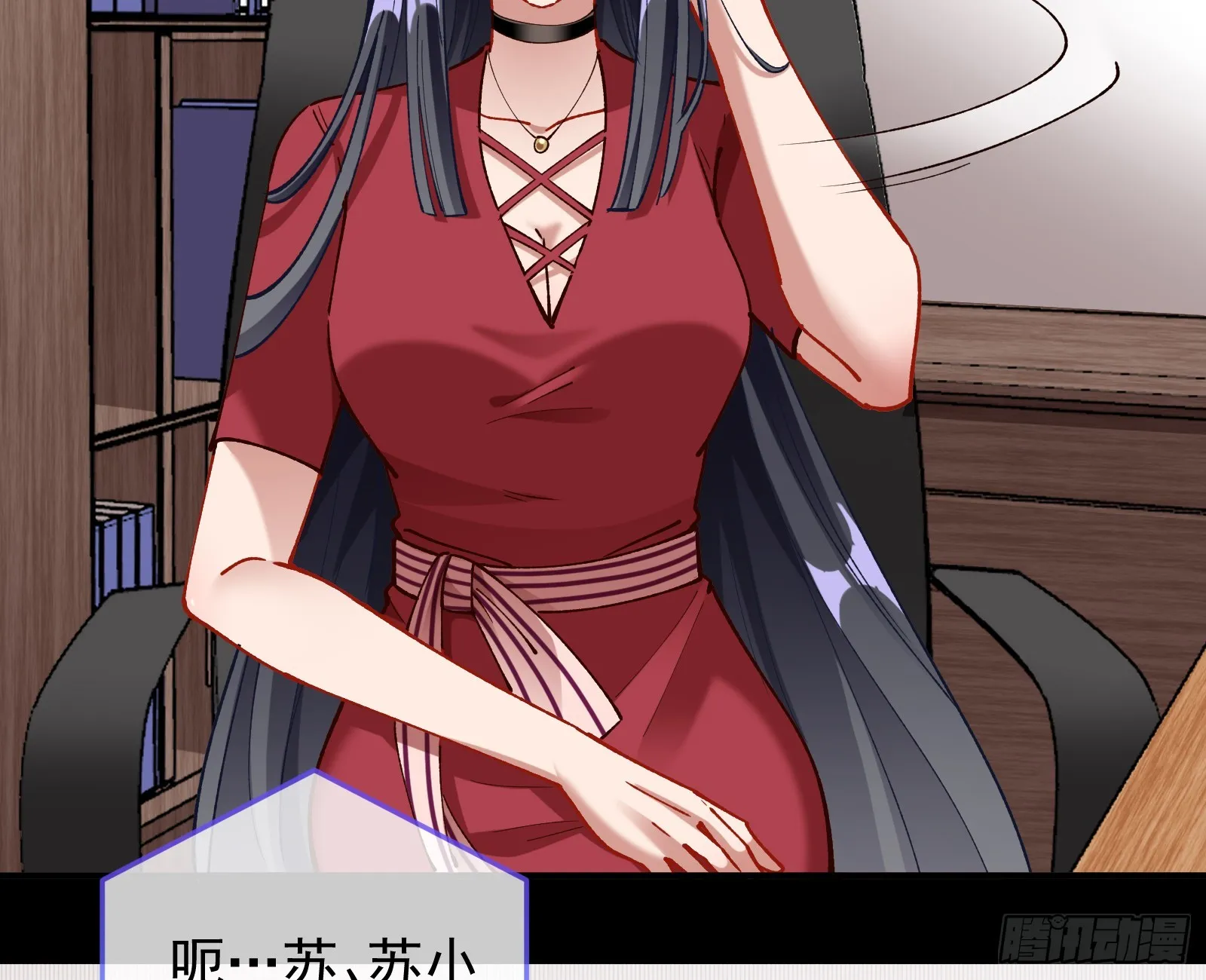 狮城之夜 第14页