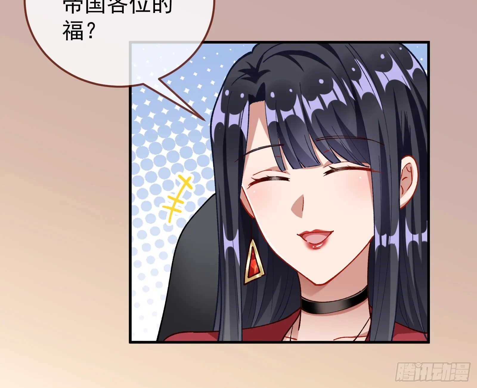 狮城之夜 第17页