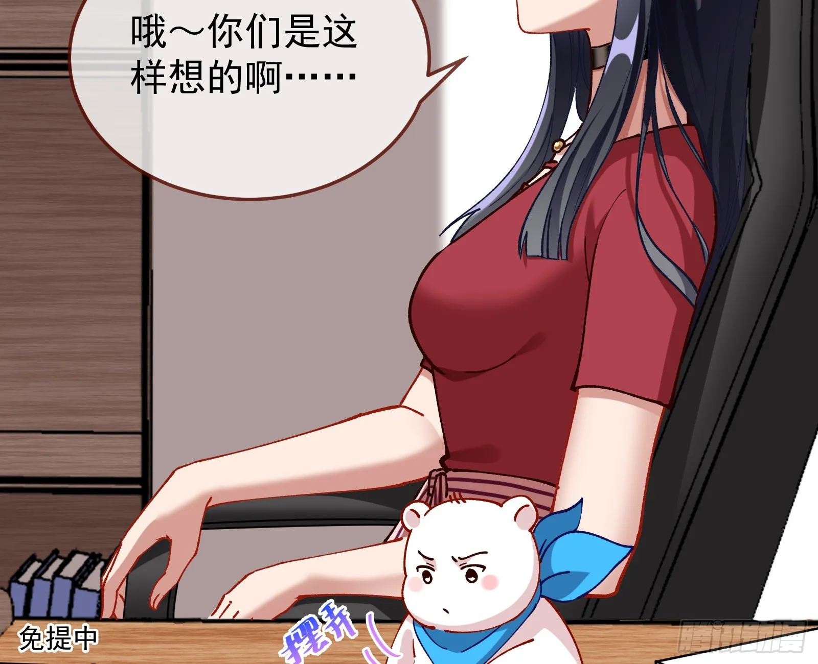狮城之夜 第24页