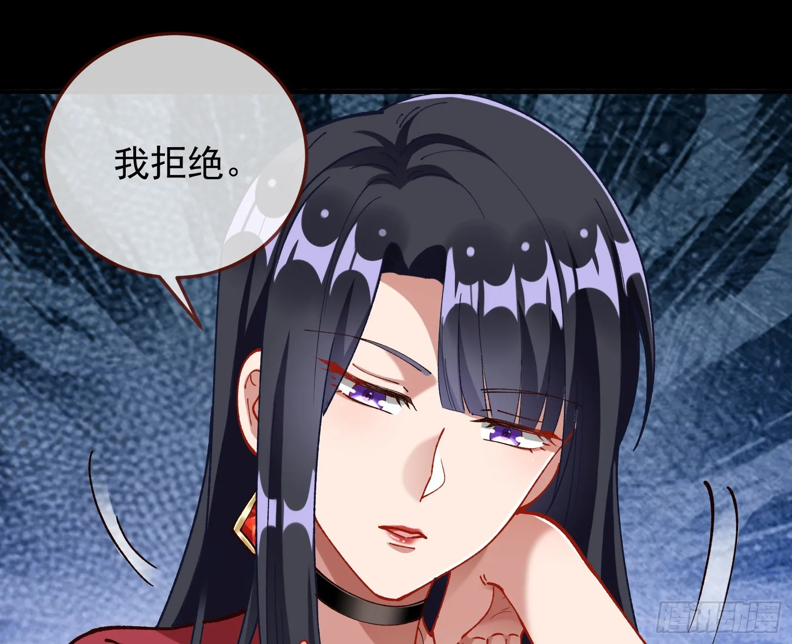 狮城之夜 第27页