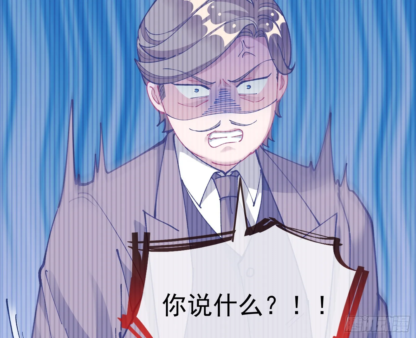 狮城之夜 第30页
