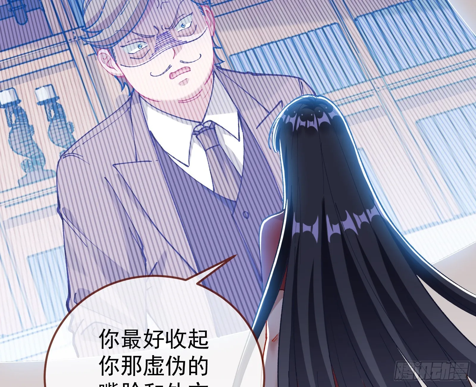 狮城之夜 第39页