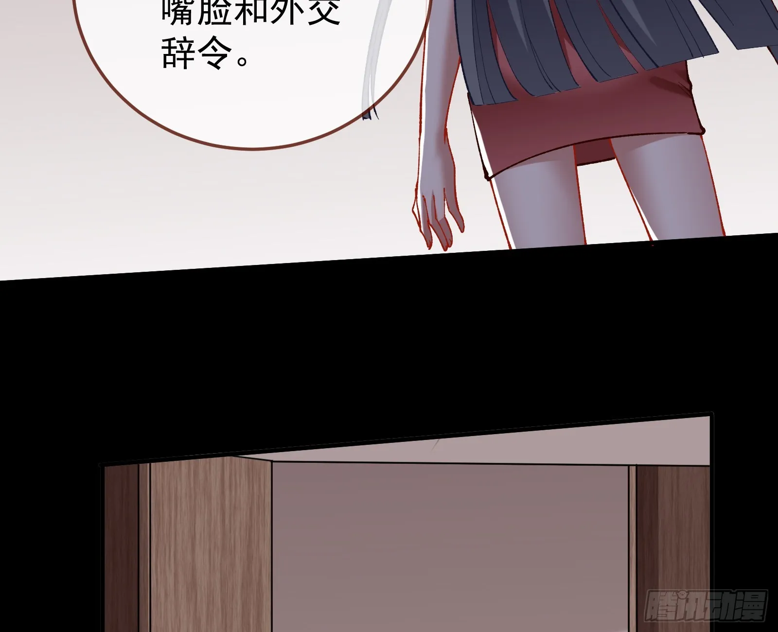 狮城之夜 第40页