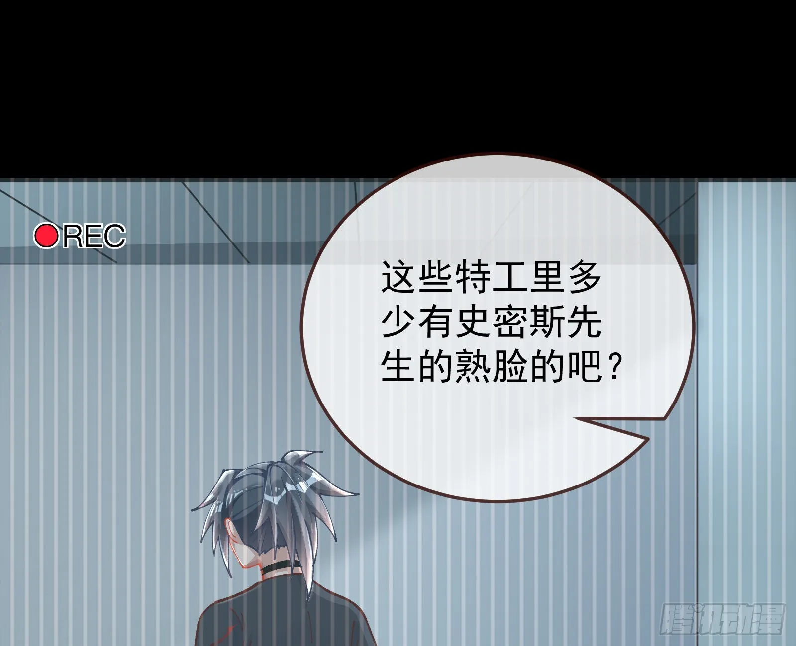 狮城之夜 第43页