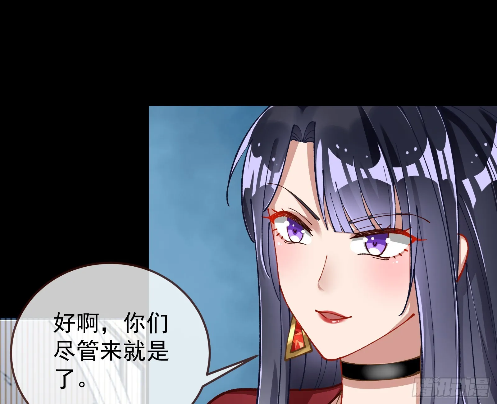 狮城之夜 第53页