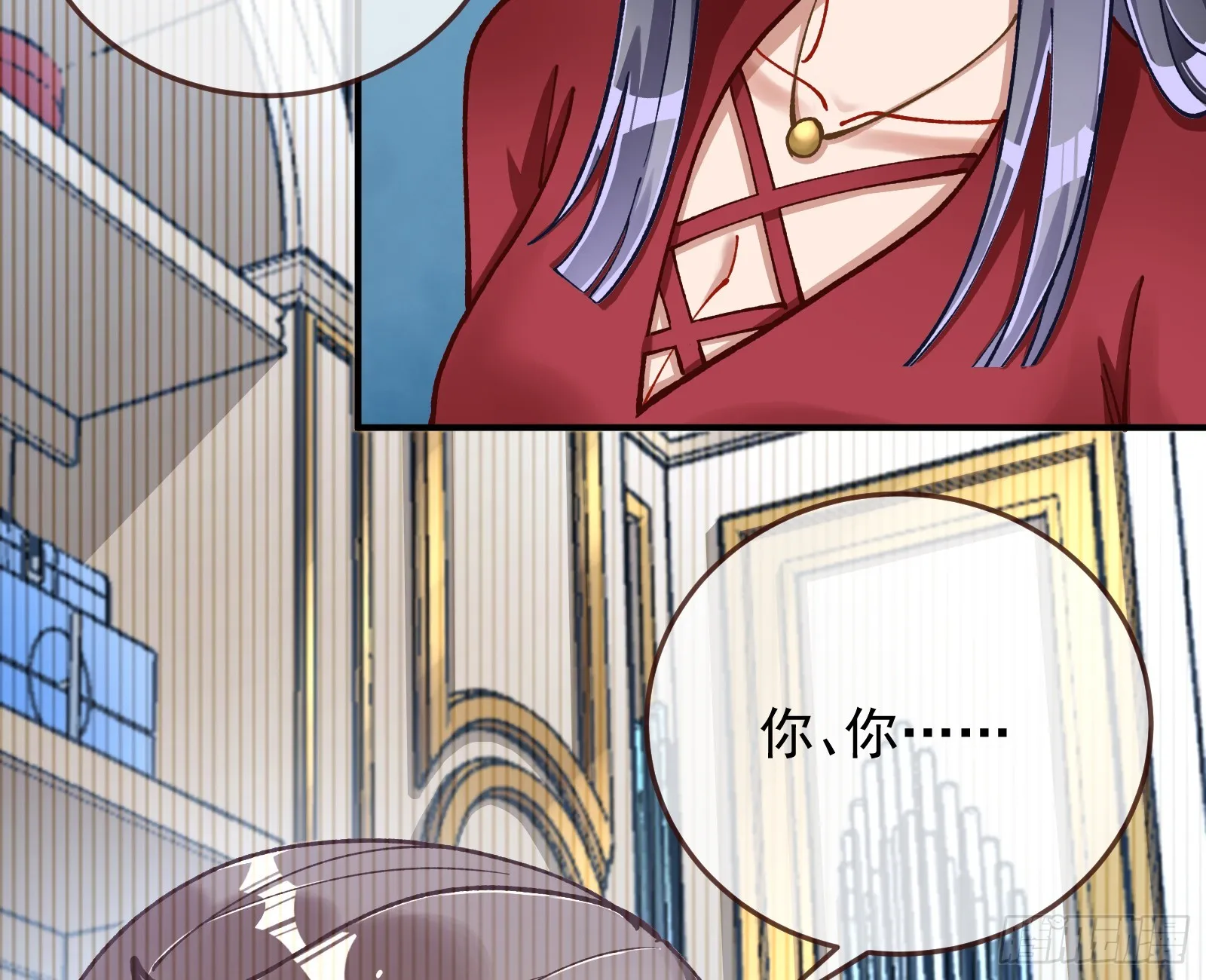 狮城之夜 第54页
