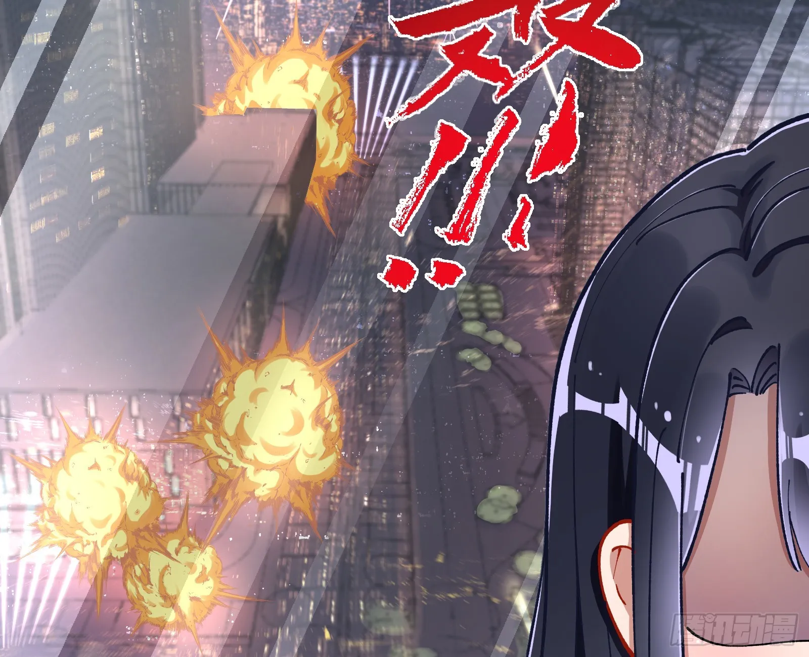 狮城之夜 第57页