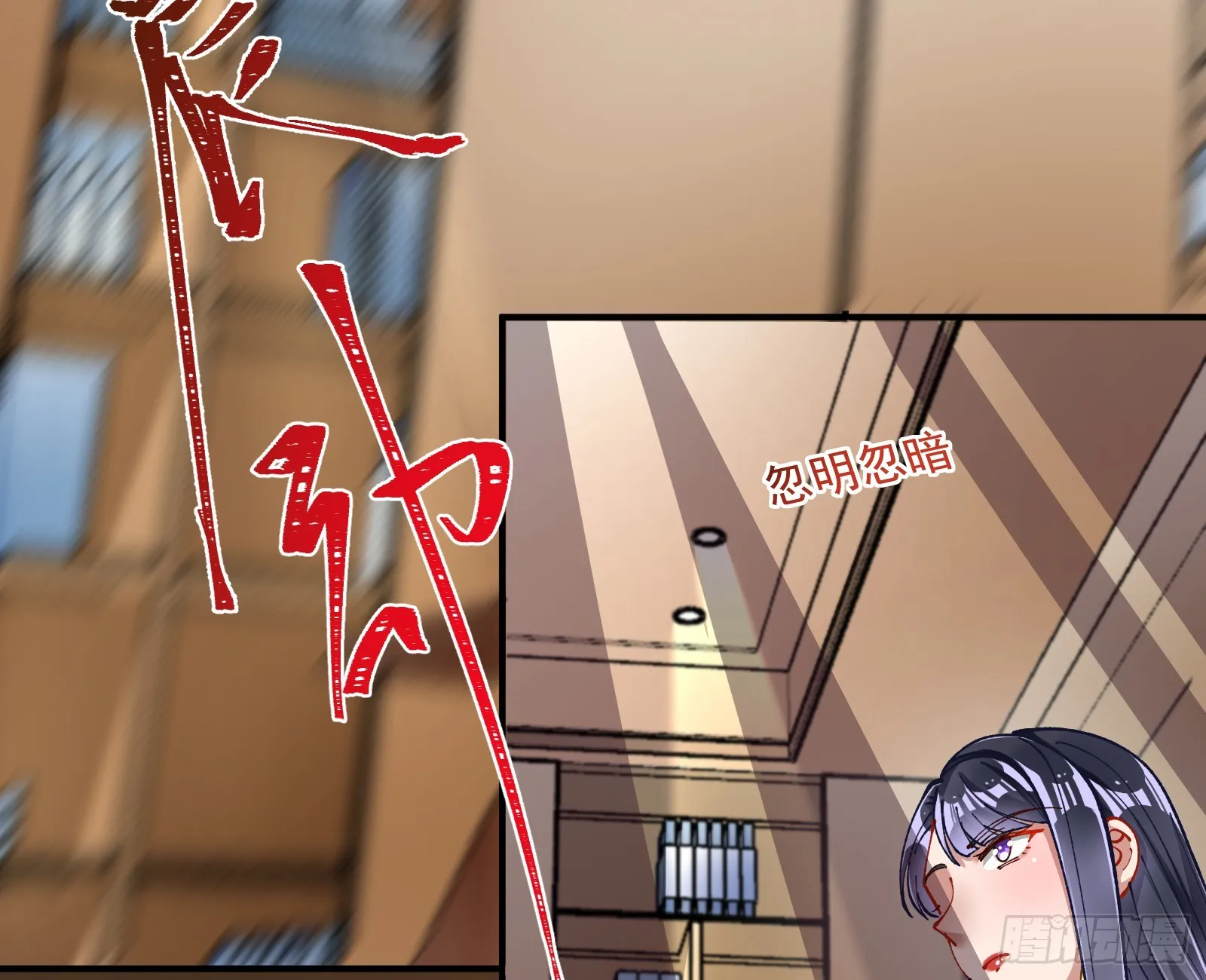 狮城之夜 第59页