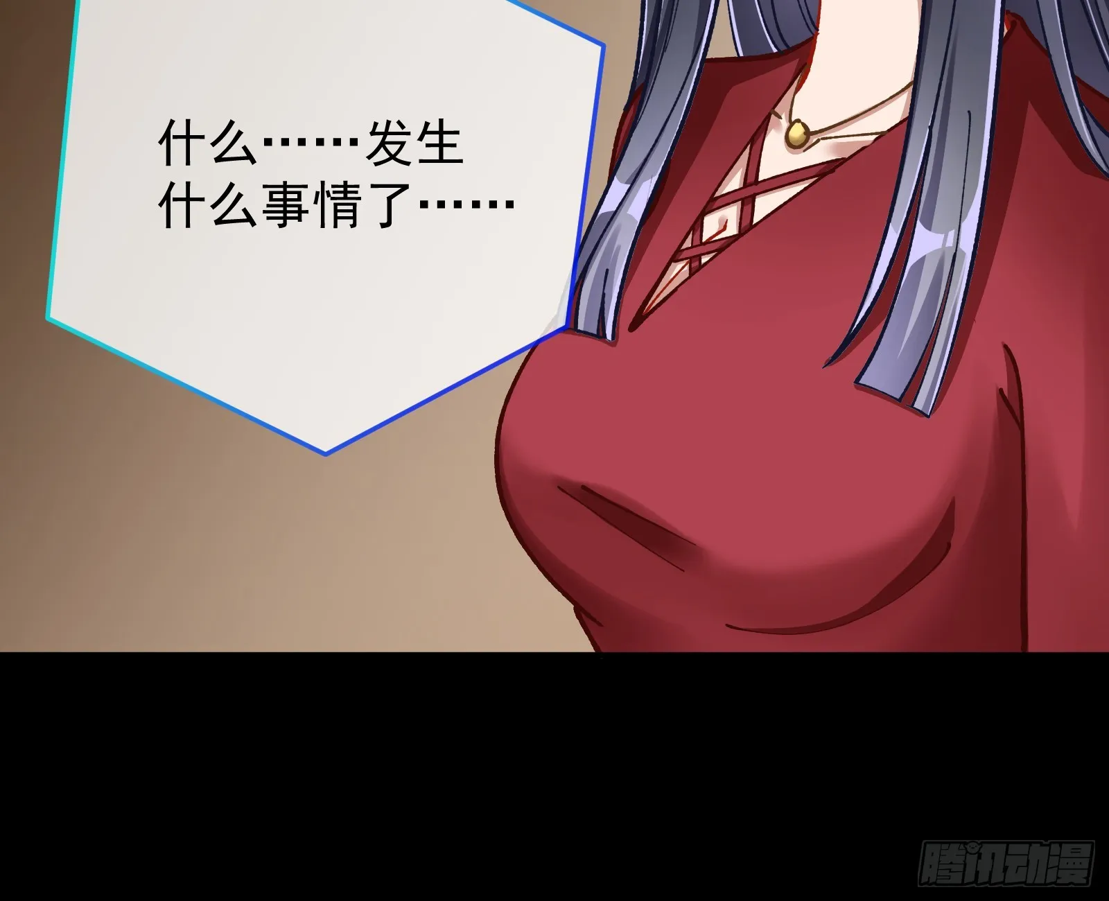 狮城之夜 第62页