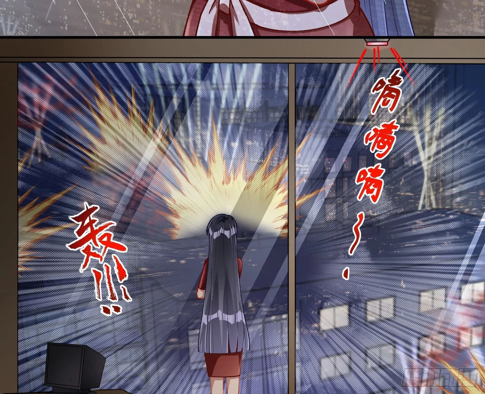 狮城之夜 第69页