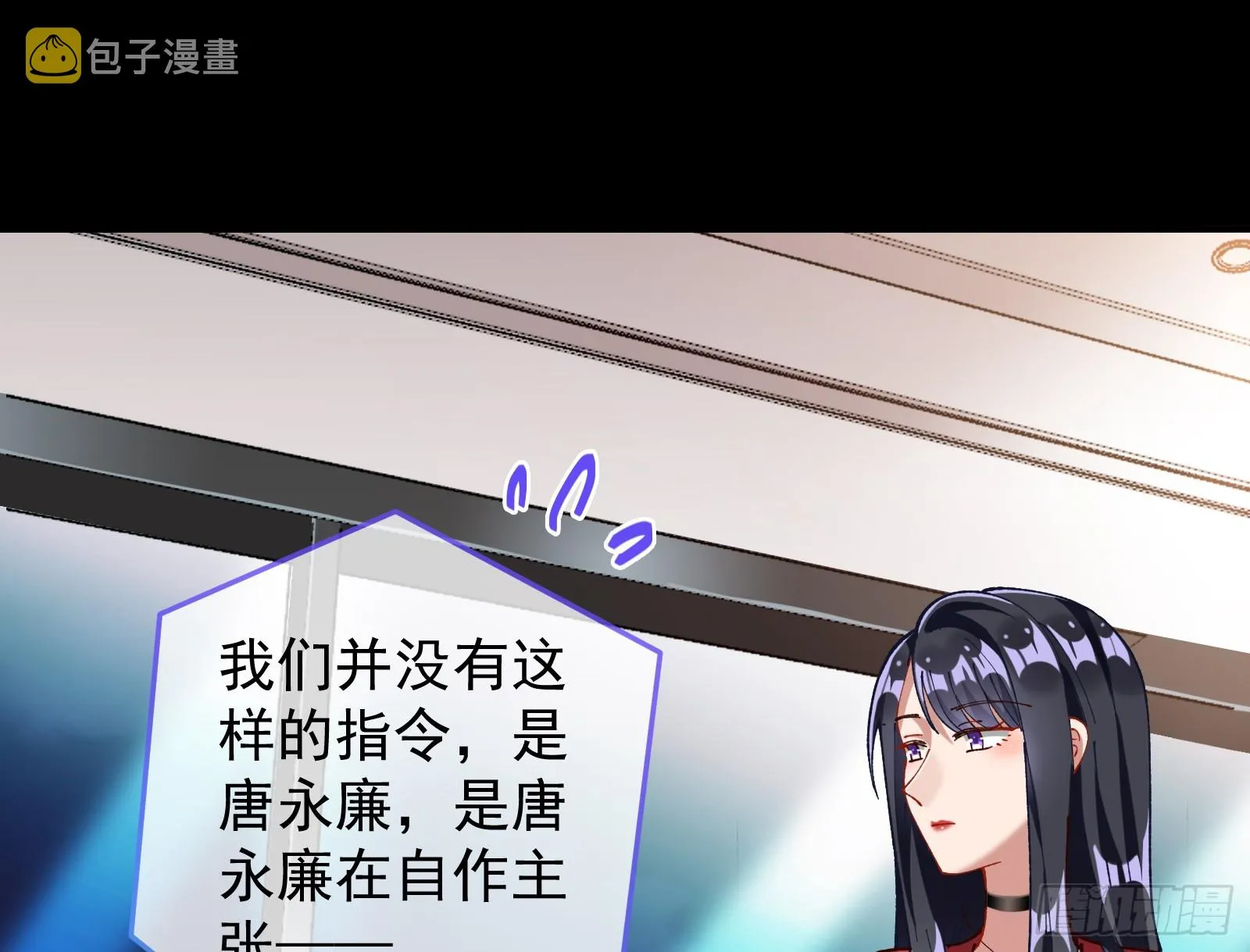 狮城之夜 第73页
