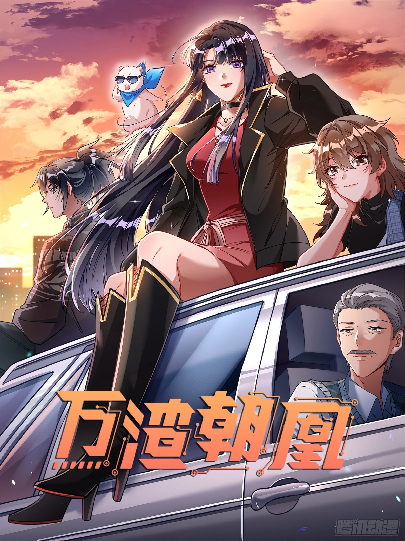 黎明前 第2页