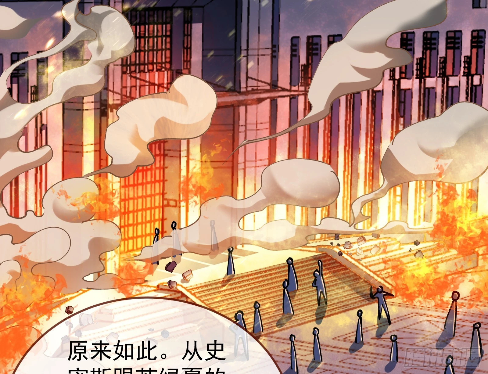 黎明前 第5页