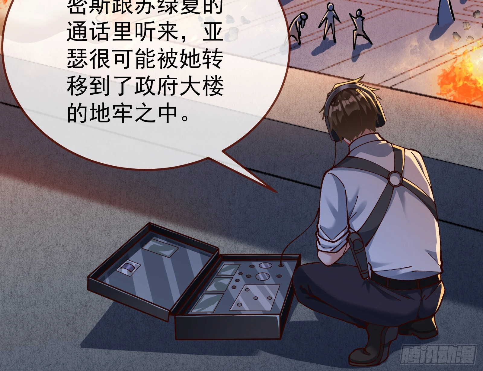 黎明前 第6页