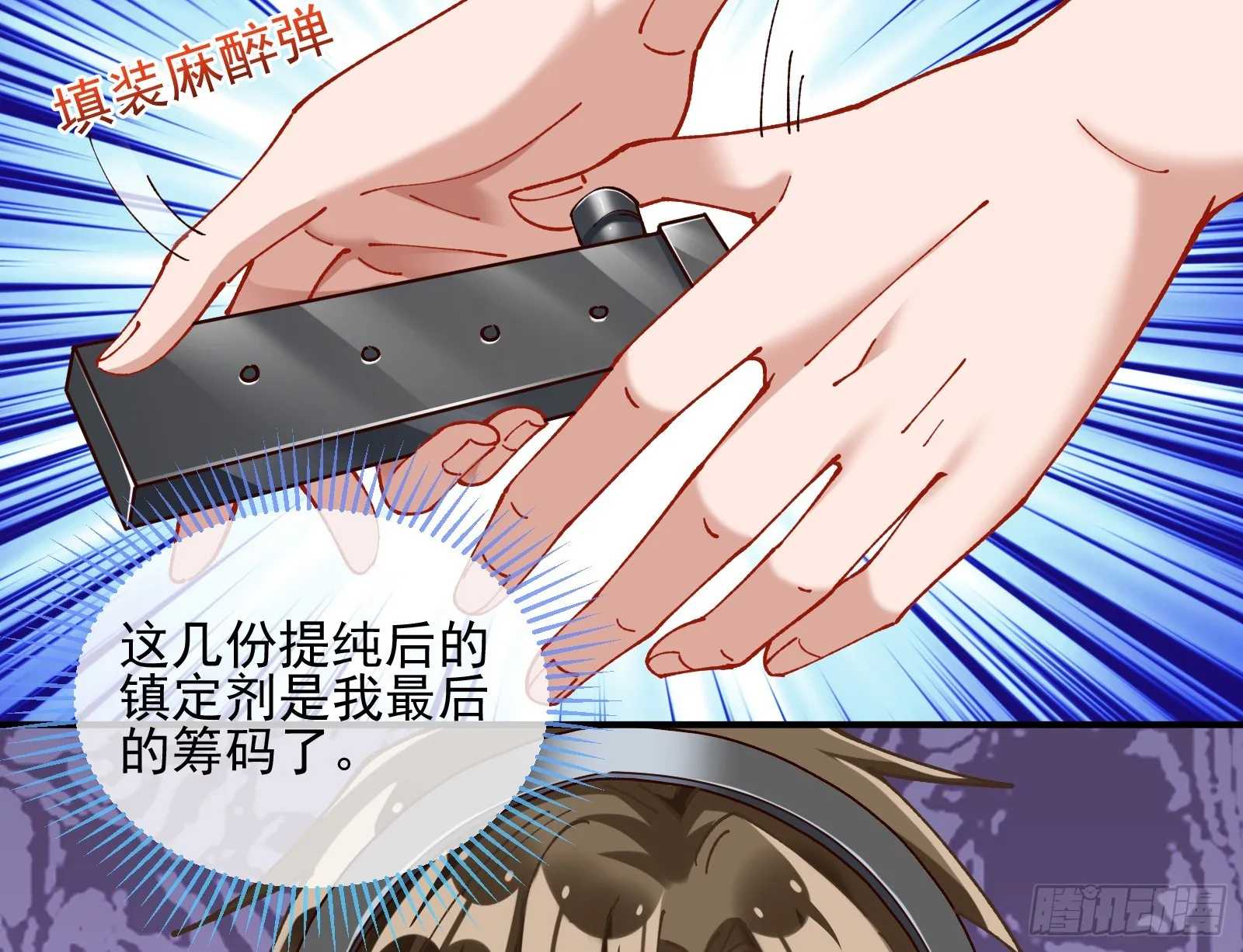黎明前 第9页