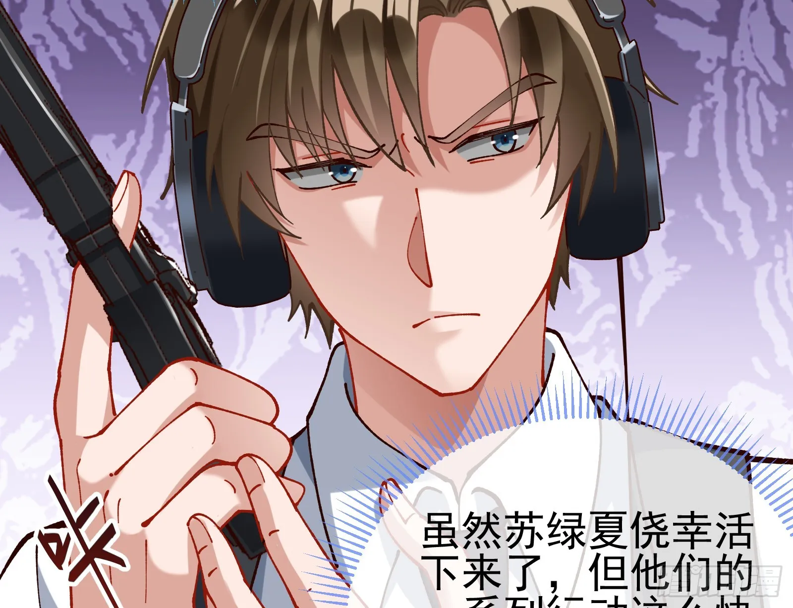 黎明前 第10页