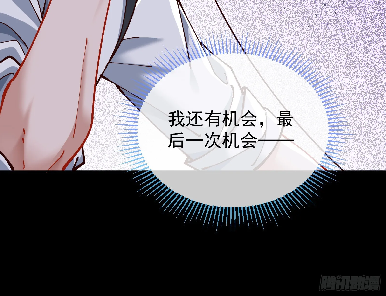 黎明前 第14页