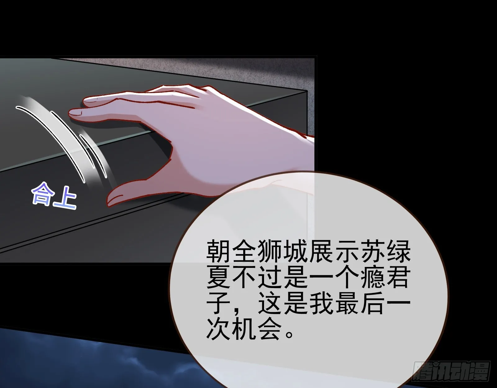 黎明前 第15页
