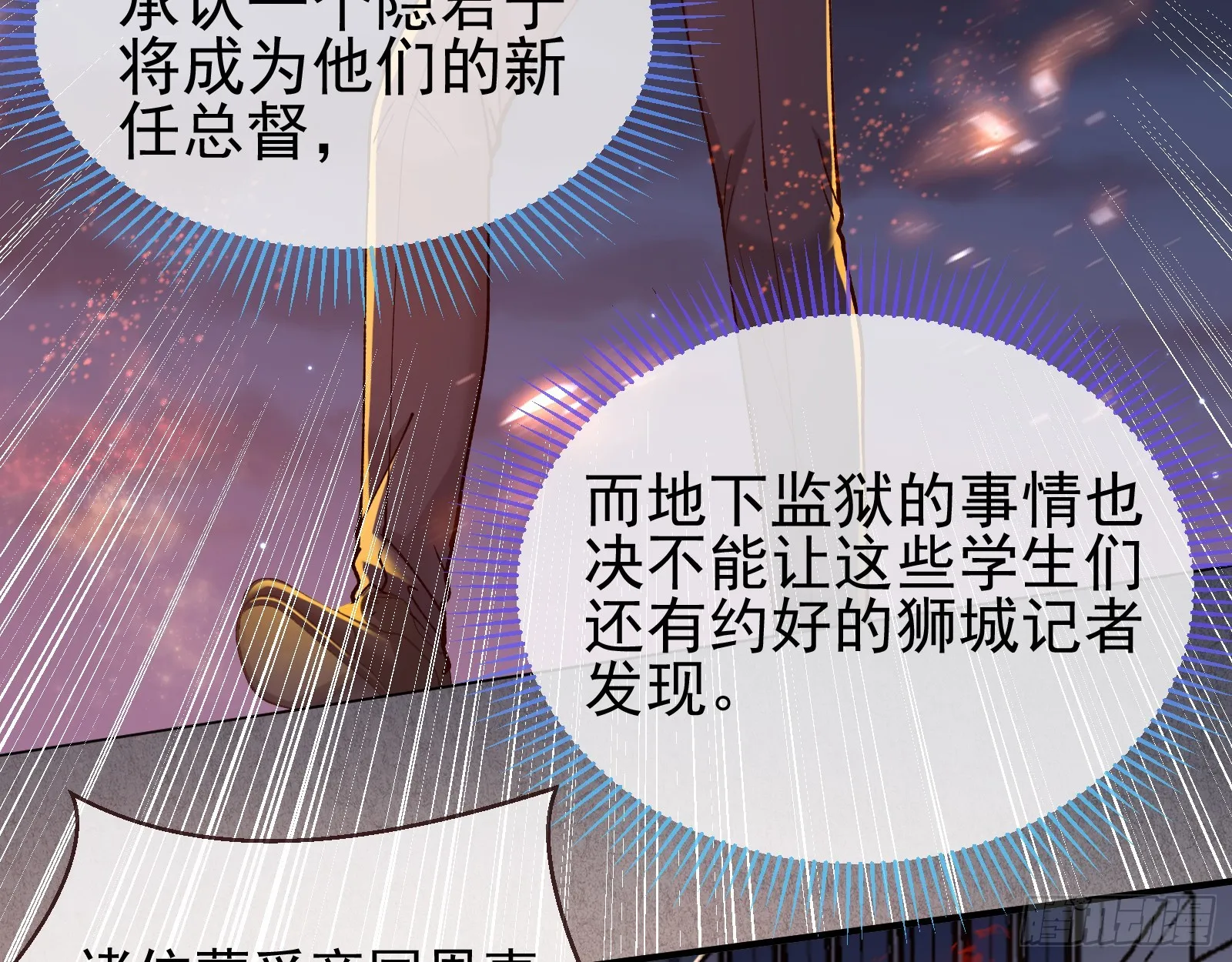 黎明前 第19页