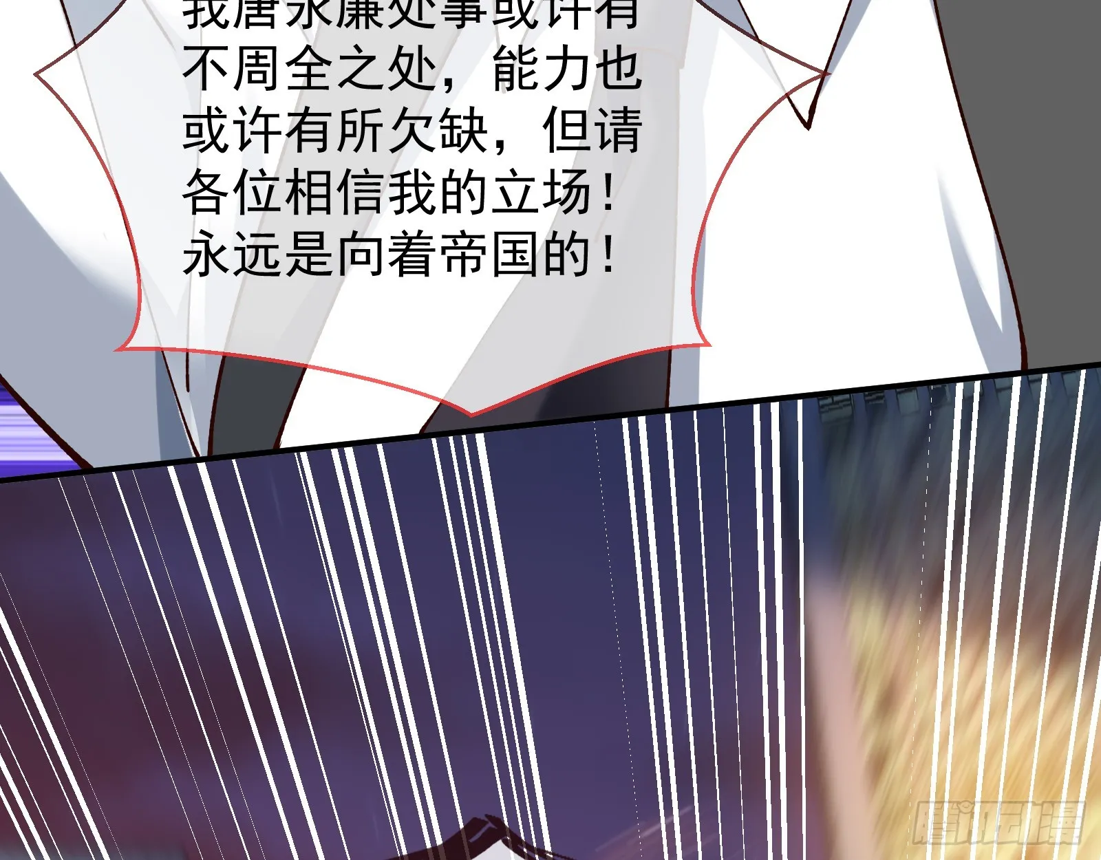 黎明前 第23页