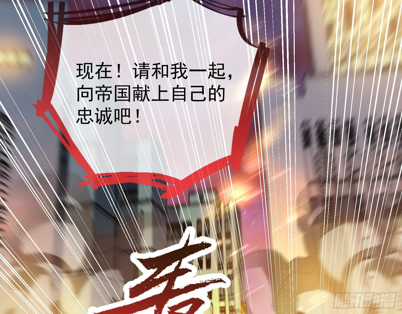黎明前 第24页