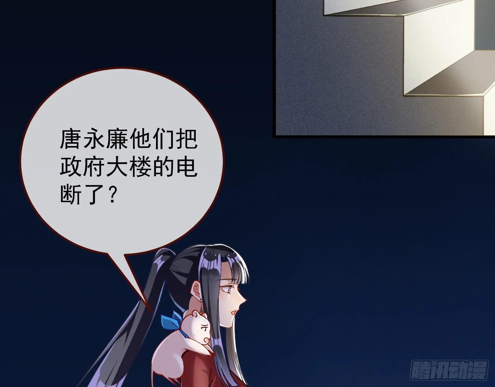 黎明前 第28页