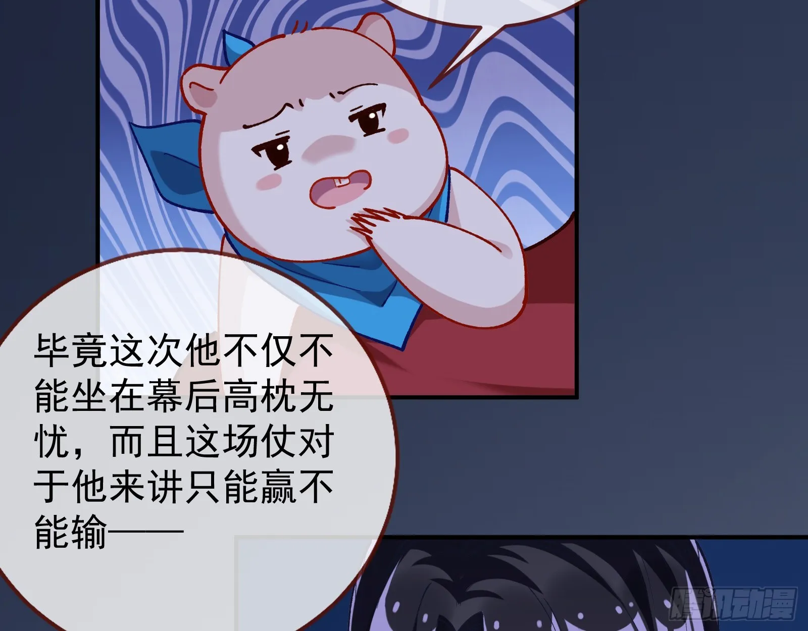 黎明前 第31页