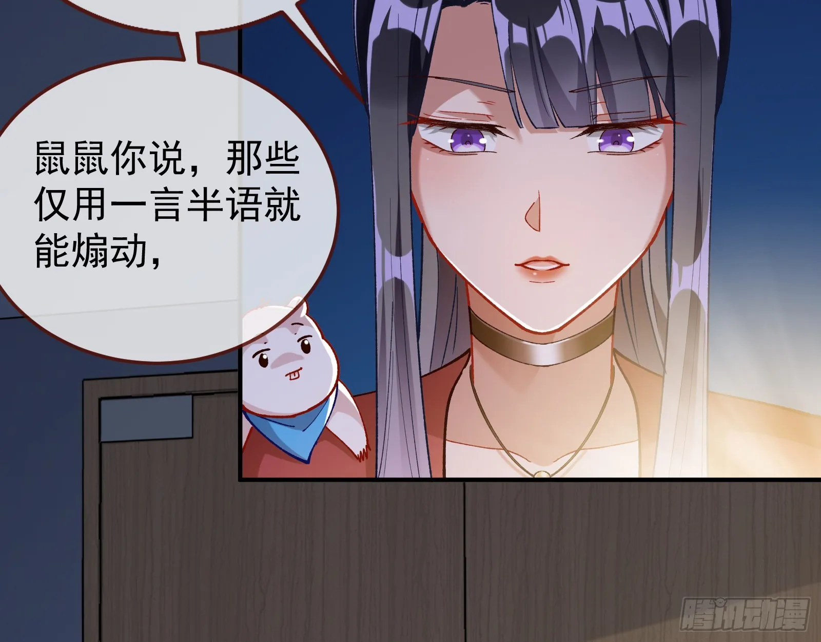 黎明前 第32页