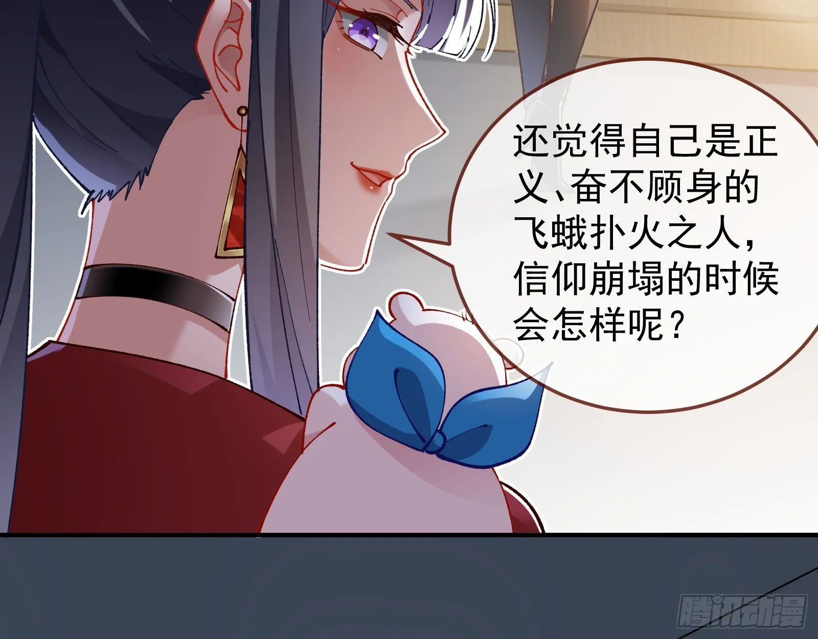 黎明前 第34页