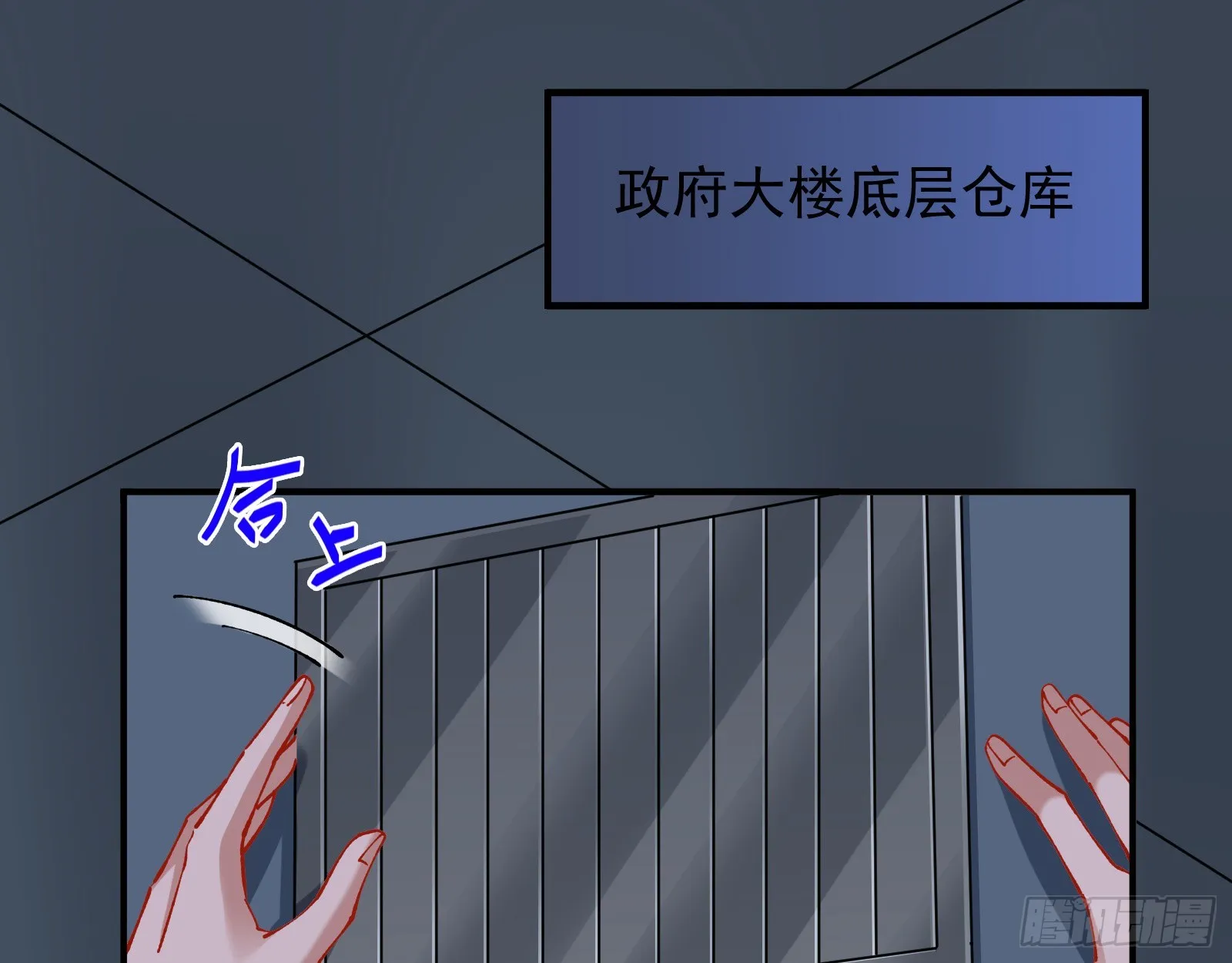 黎明前 第35页