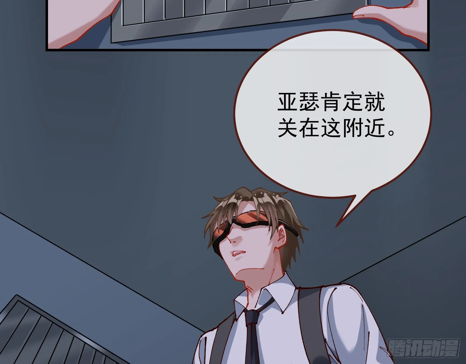黎明前 第36页
