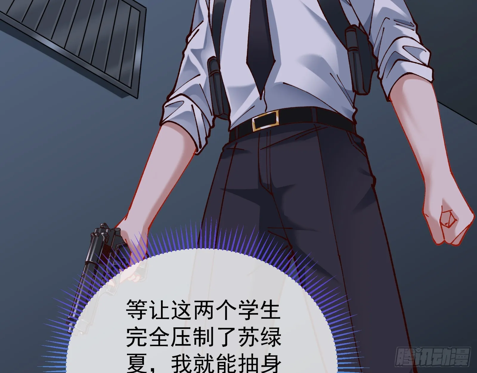 黎明前 第37页