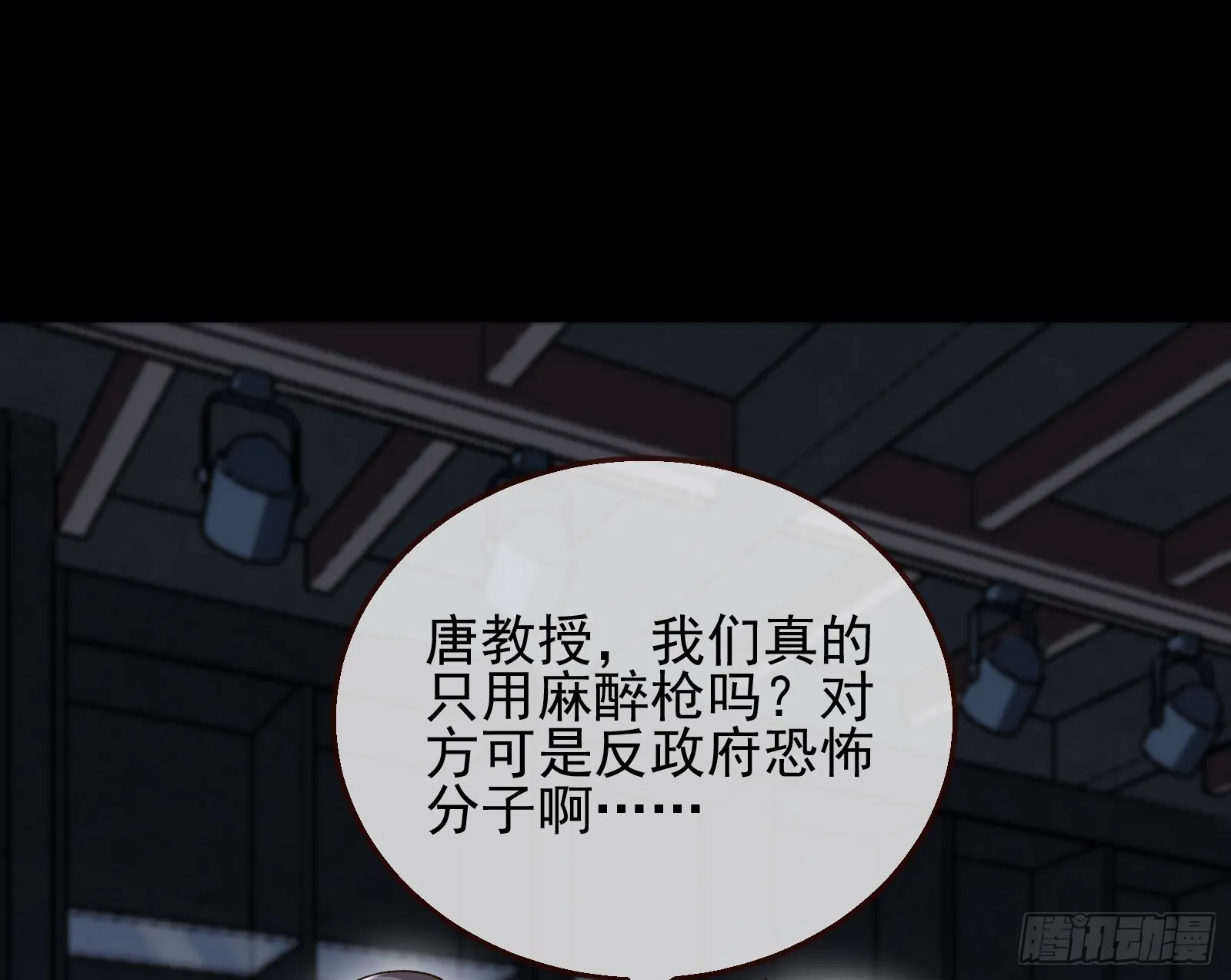 黎明前 第39页