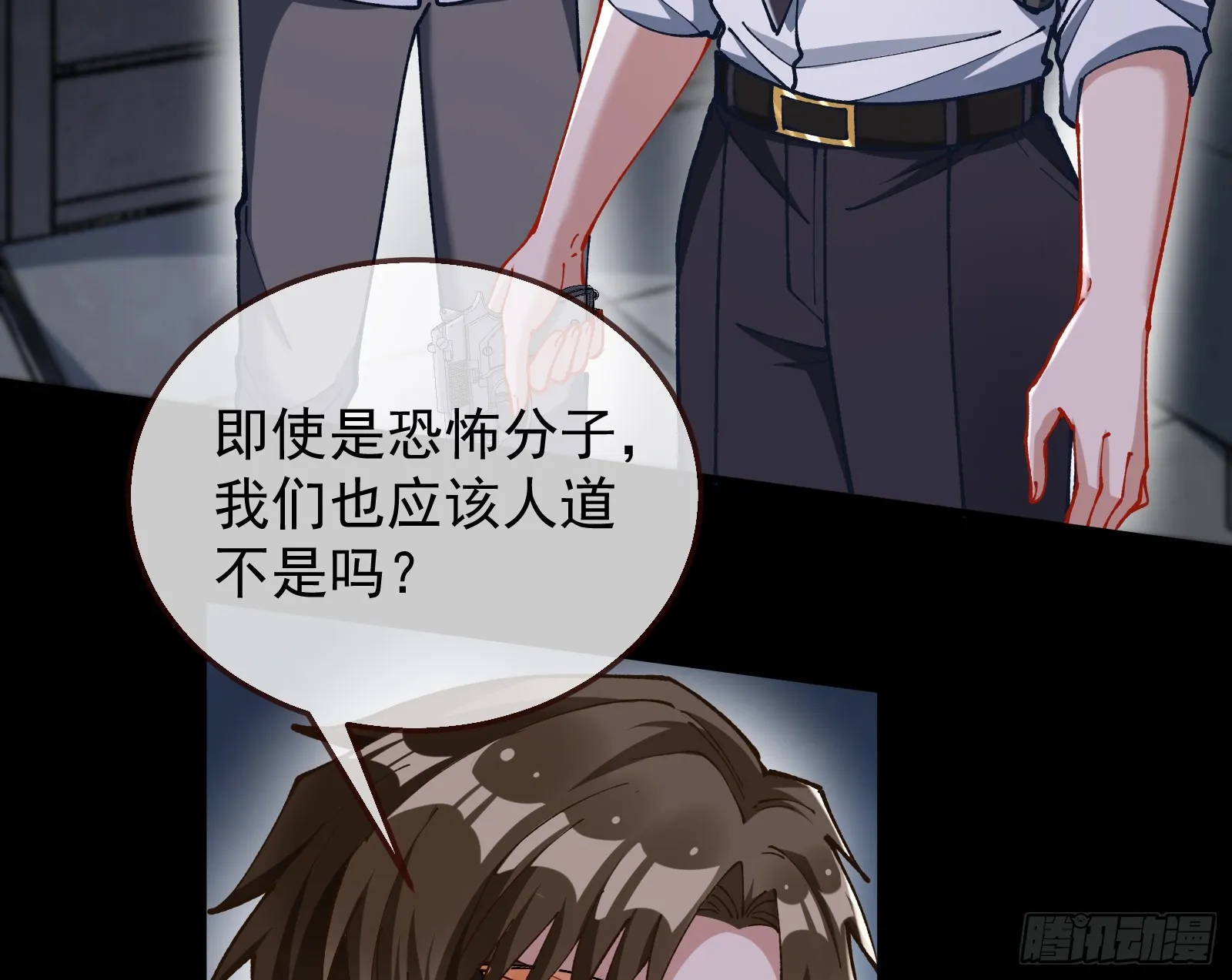 黎明前 第41页