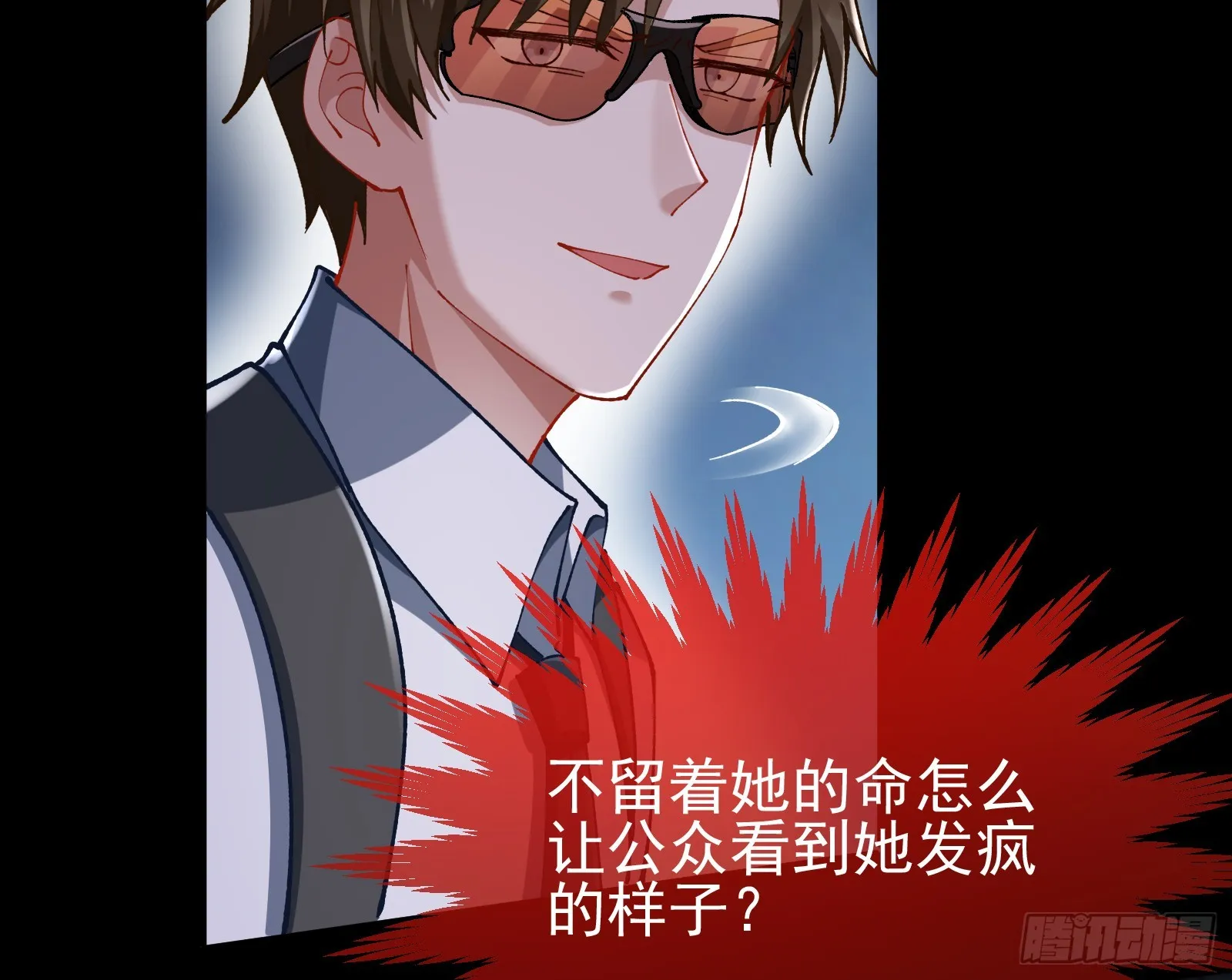 黎明前 第42页