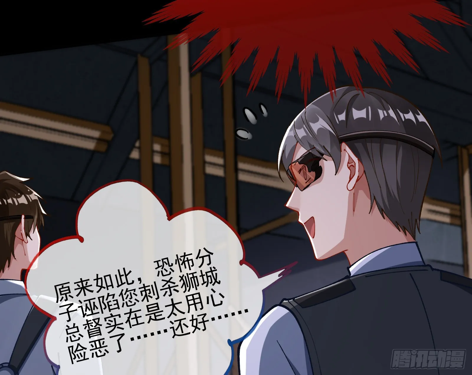 黎明前 第43页