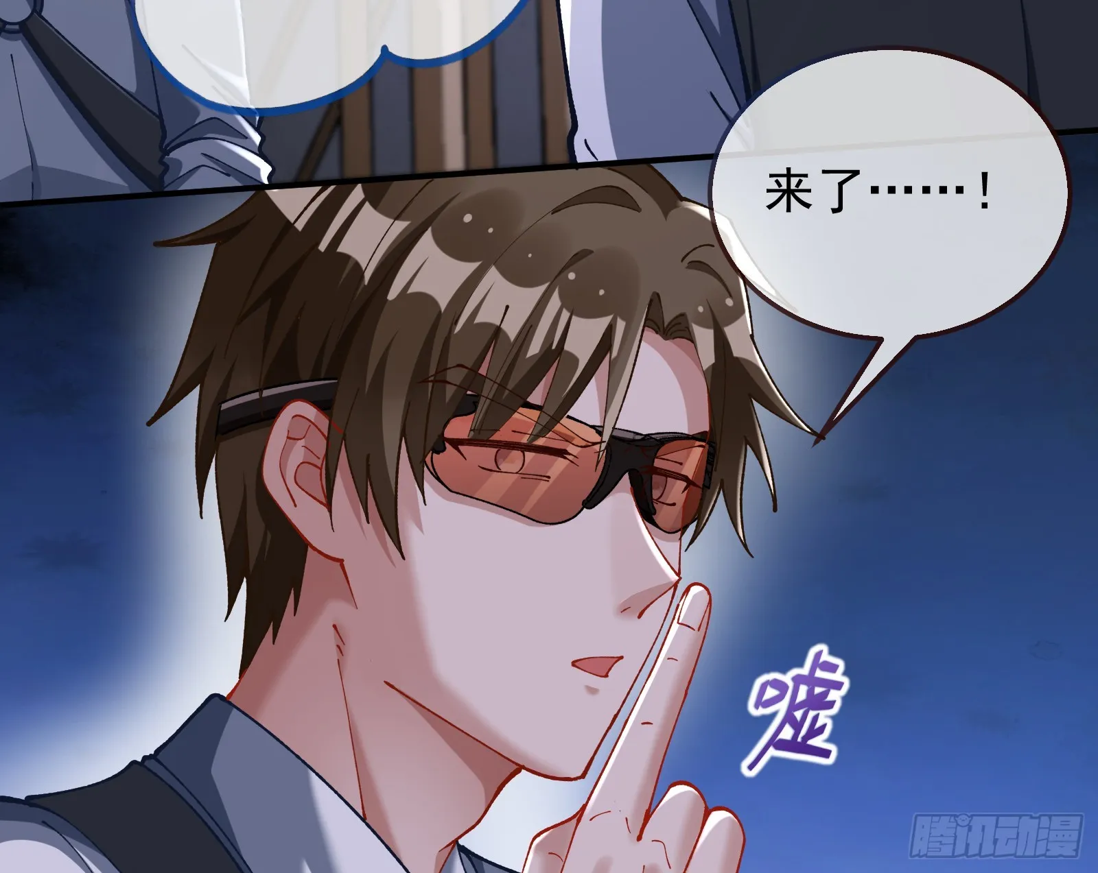 黎明前 第44页
