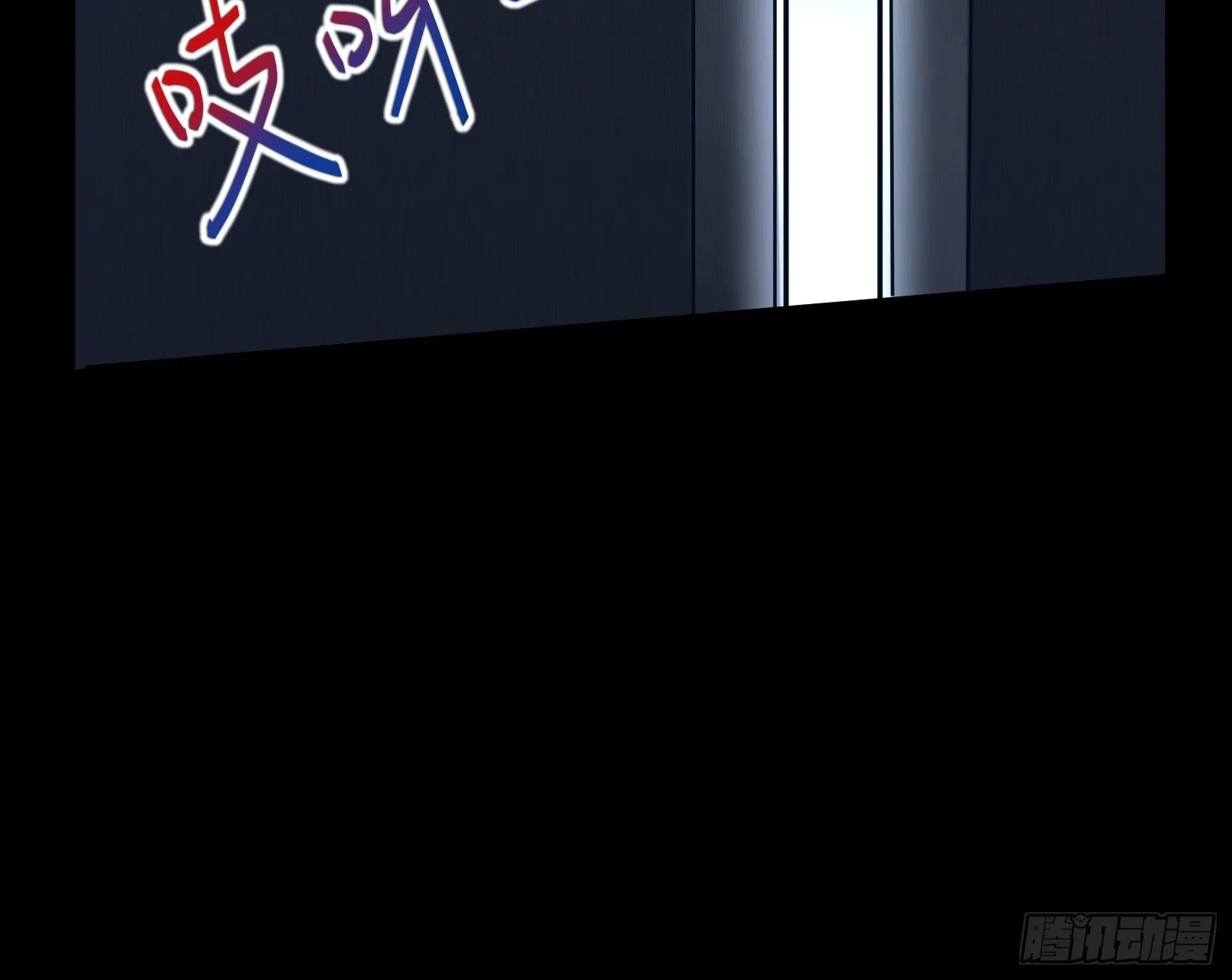 黎明前 第45页
