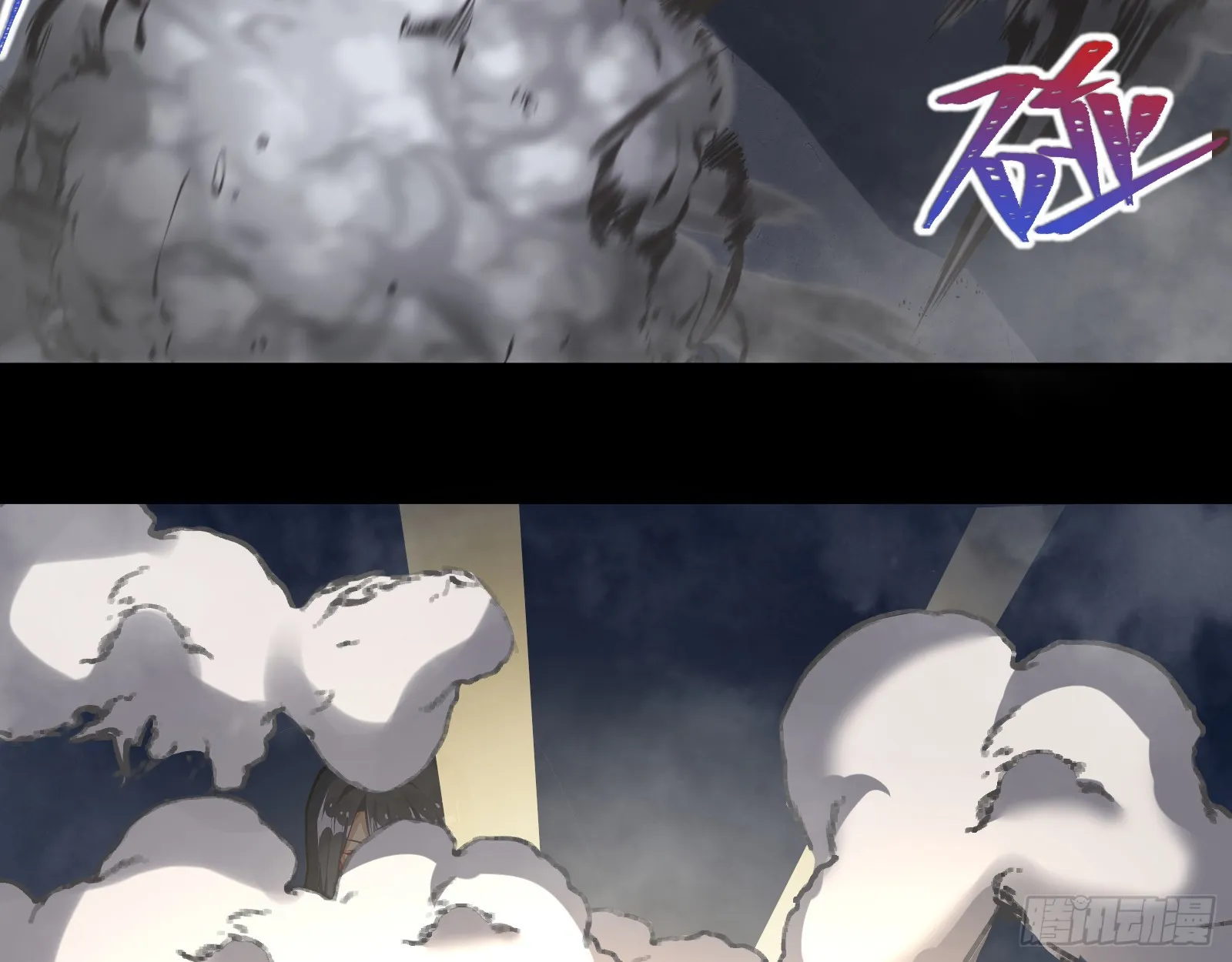 黎明前 第48页