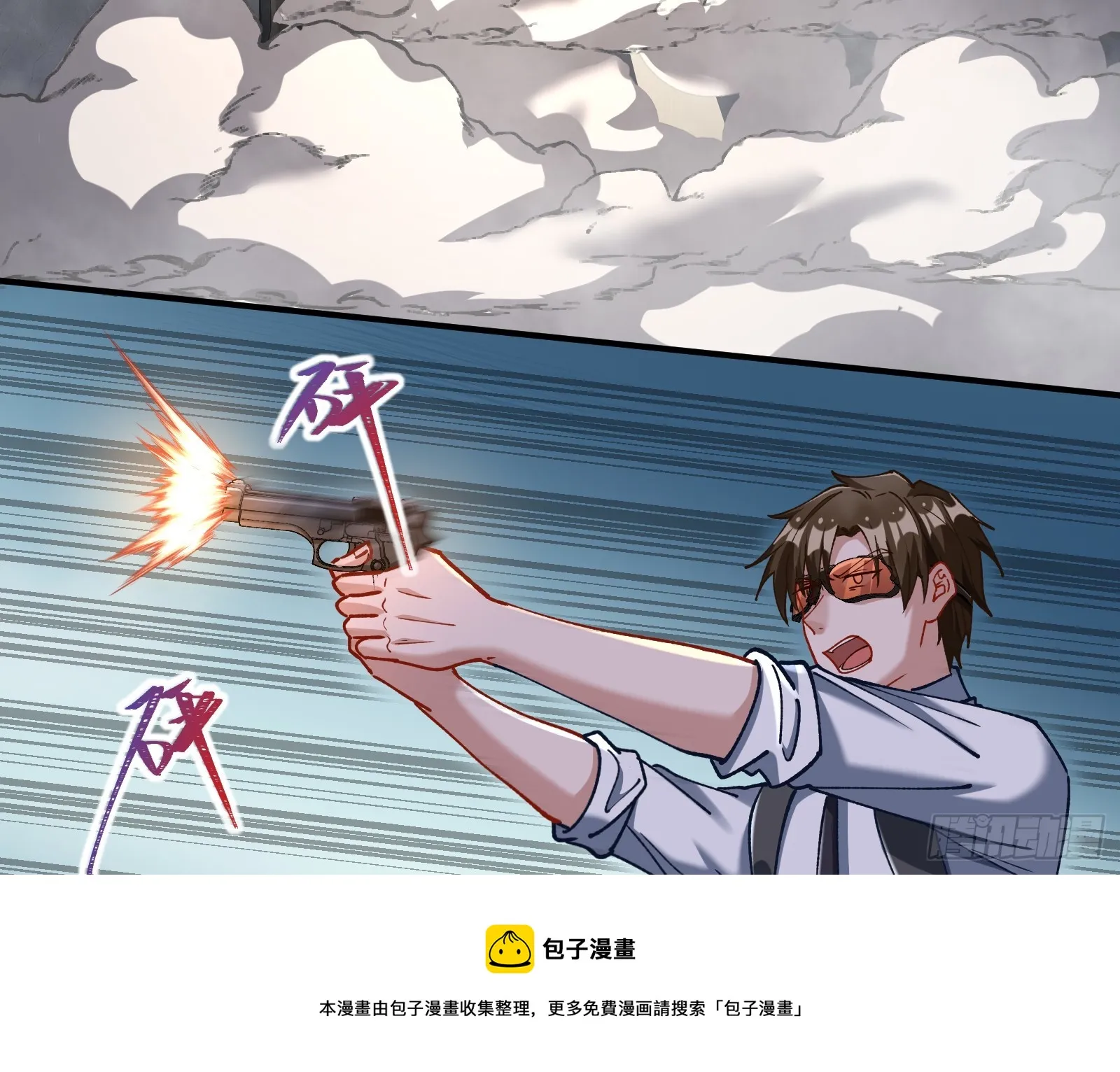黎明前 第50页