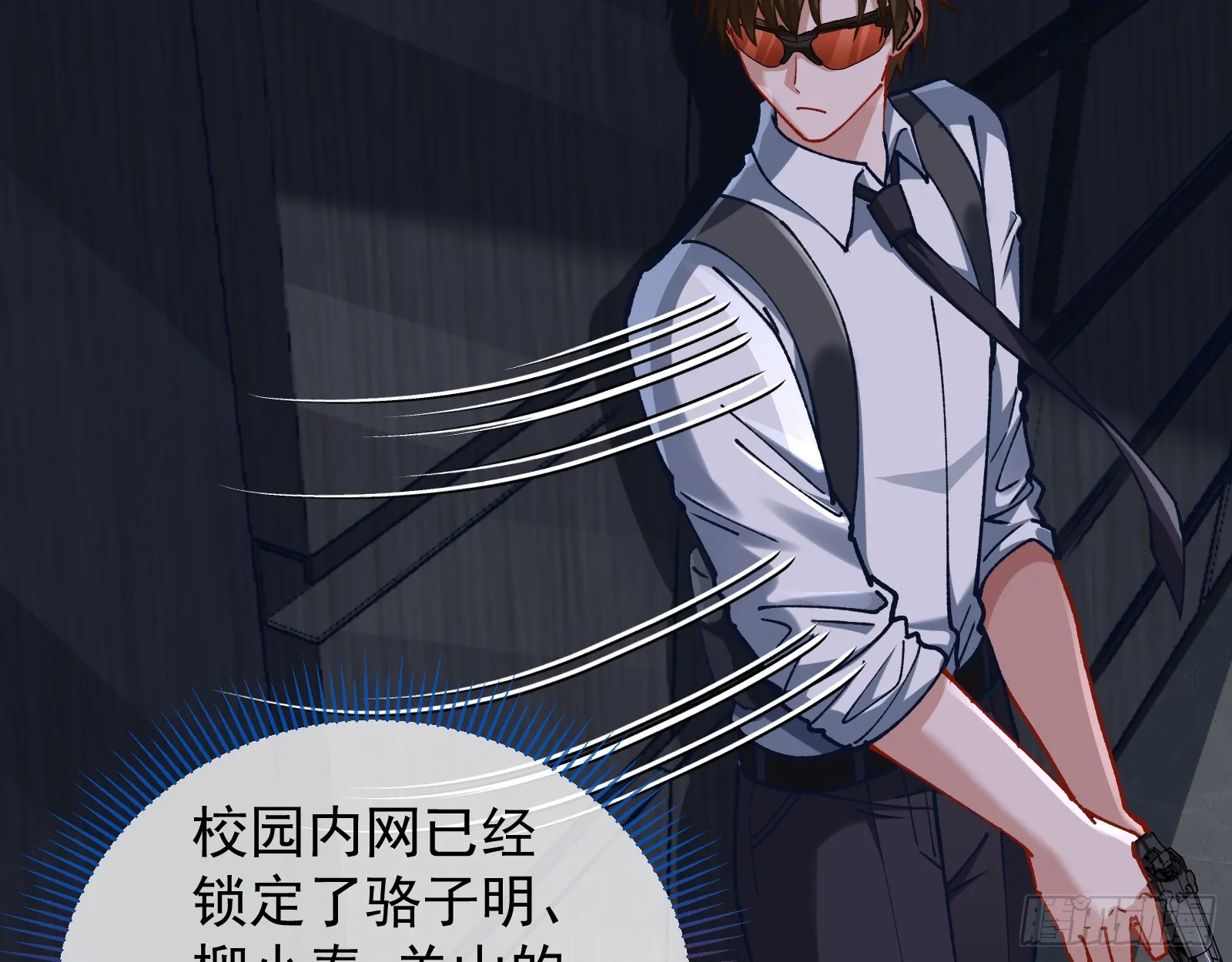 黎明前 第52页